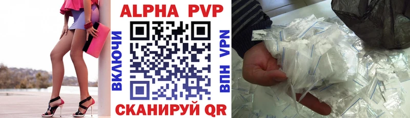 Какие есть наркотики Кедровый Кокаин A PVP Канабис Гашиш