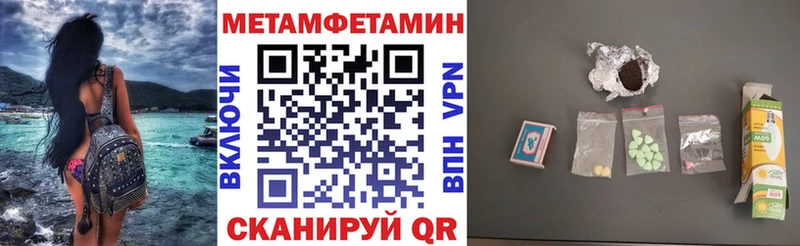 OMG ТОР  маркетплейс формула  АМФЕТАМИН 97%  даркнет сайт  Кедровый 