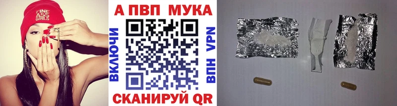 Alpha-PVP кристаллы  Кедровый 