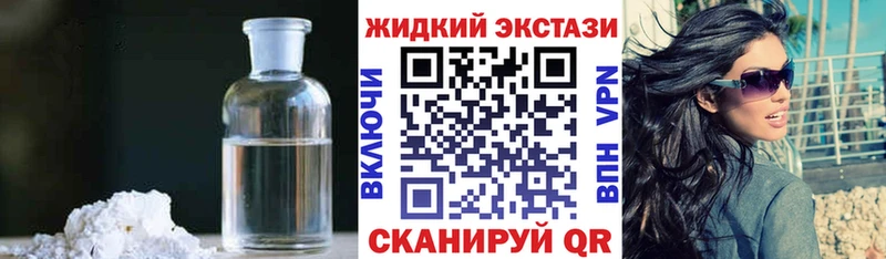 блэк спрут маркетплейс  Кедровый  Бутират GHB  где купить  