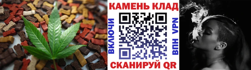 Еда ТГК марихуана  hydra зеркало  Кедровый  закладка 