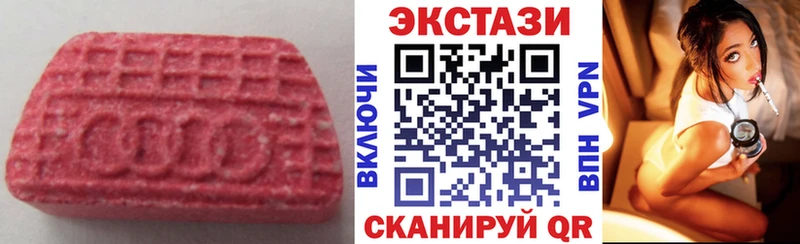 Экстази Дубай  что такое наркотик  Кедровый 