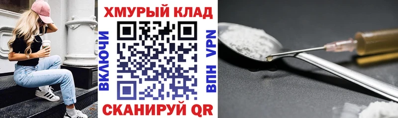 ГЕРОИН Афган  KRAKEN онион  Кедровый 