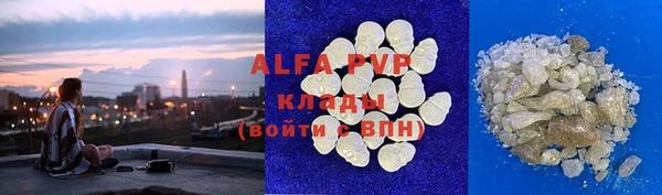 ALPHA PVP Богданович