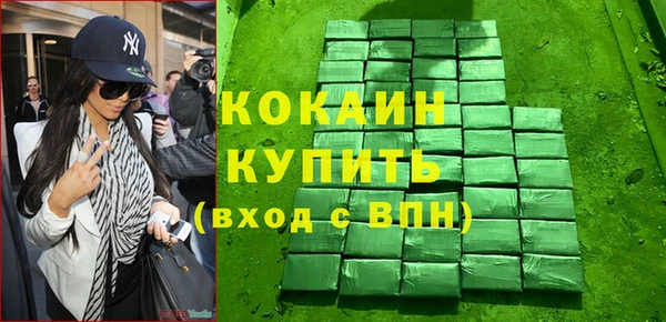 ALPHA PVP Богданович