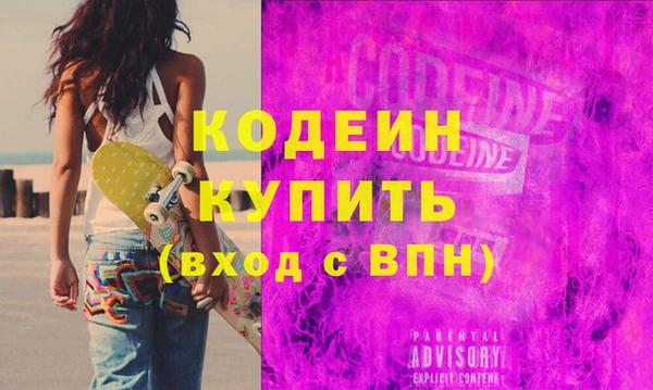 меф VHQ Богородск