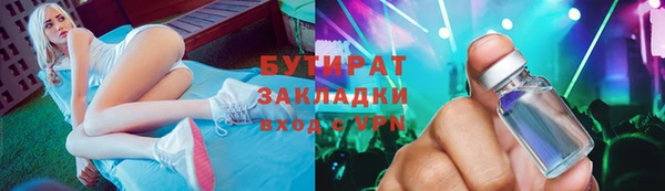 меф VHQ Богородск
