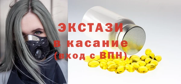 ALPHA PVP Богданович