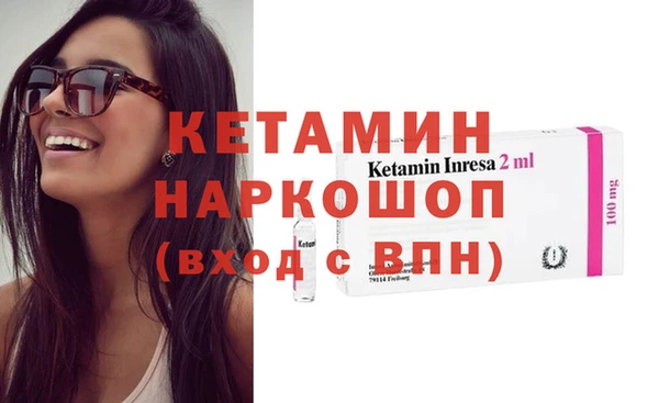 мяу мяу кристалл Белокуриха