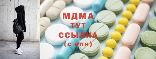 меф VHQ Богородск