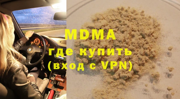 ALPHA PVP Богданович