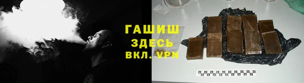 меф VHQ Богородск