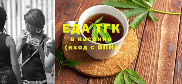 ALPHA PVP Богданович