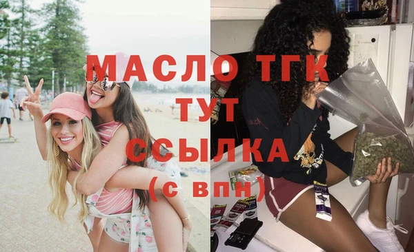 меф VHQ Богородск
