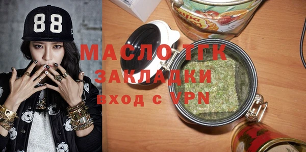 мефедрон VHQ Зеленодольск