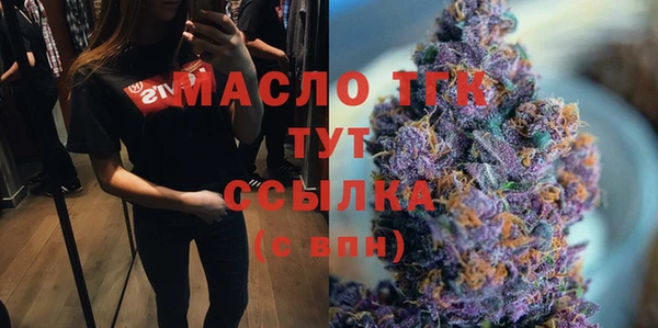 метамфетамин Зерноград