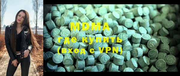 меф VHQ Богородск