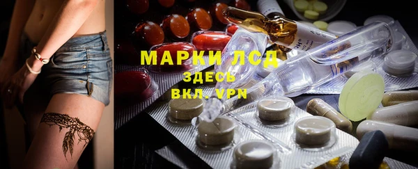 ALPHA PVP Богданович