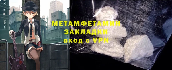 ALPHA PVP Богданович