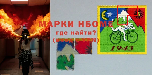 ALPHA PVP Богданович