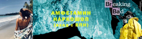 ALPHA PVP Богданович