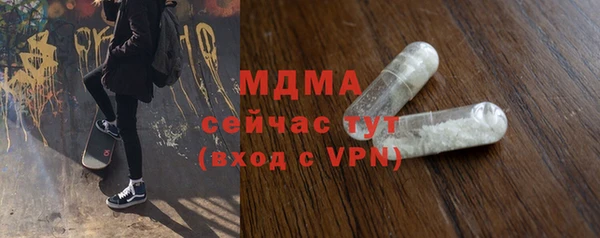 ALPHA PVP Богданович