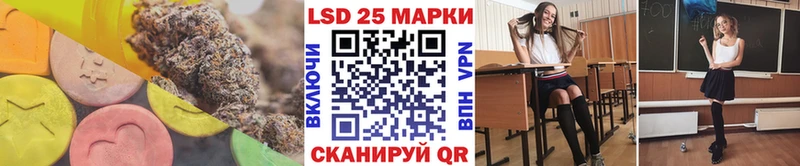 Лсд 25 экстази кислота  сколько стоит  Кедровый 