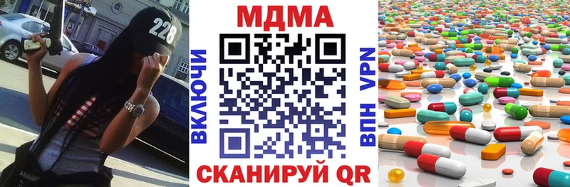 магазин продажи наркотиков  Кедровый  МДМА VHQ 