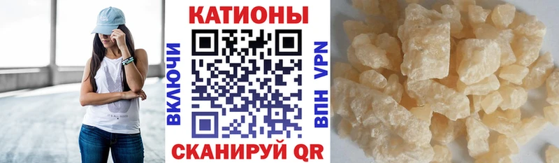 Меф кристаллы  сколько стоит  ссылка на мегу зеркало  Кедровый 
