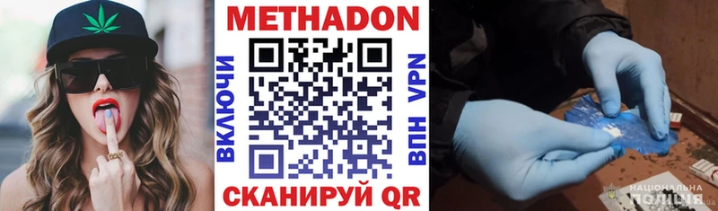 как найти закладки  Кедровый  МЕТАДОН VHQ 