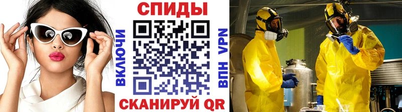 Метамфетамин пудра  Кедровый 