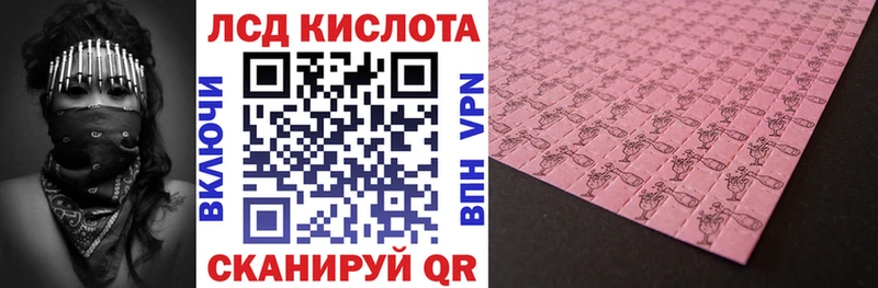 Марки N-bome 1500мкг  Кедровый 