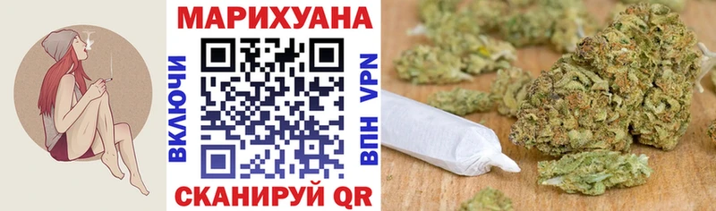 Марихуана THC 21%  Кедровый 